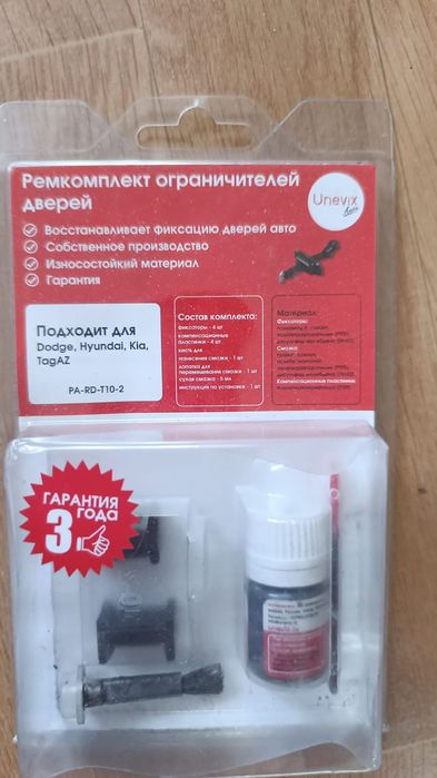 Фары  задние фонари