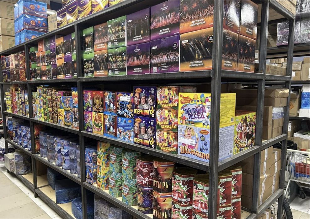 Пиротехника оптом и в розницу