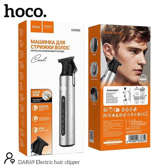 Электробритва разные модели