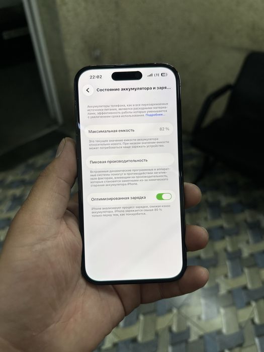Iphone 14 pro 256 gb