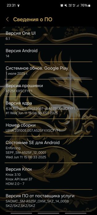 Продам телефон Самсунг А 52