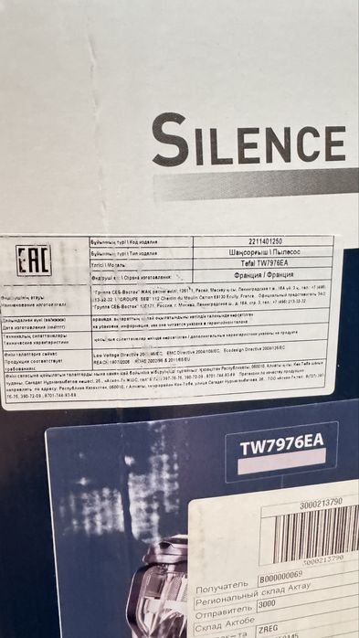 Продам пылесос Tefal