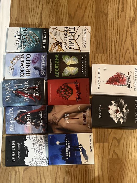 Продам современную литературу