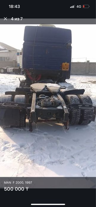 Кабина сатамын Ман