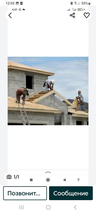 Крыша ремонт. Кровельные работы. Ремонт кришы, Реставрация, Демонтаж,