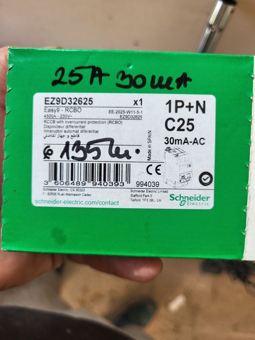 Diferențial 25 a nou