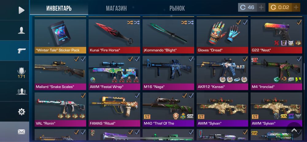 Standoff 2  аккаунт