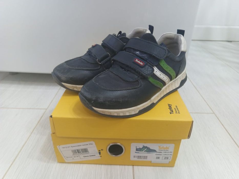 Обувь для школы кожаные Тутуби