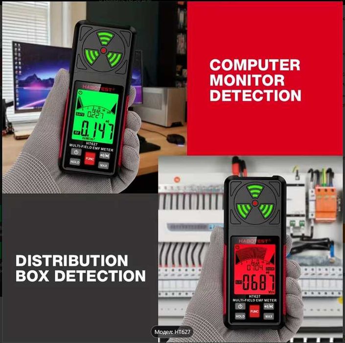 Детектор за полета и RF радиация