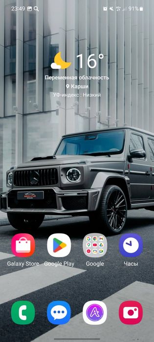 Galaxy a51 64giga
