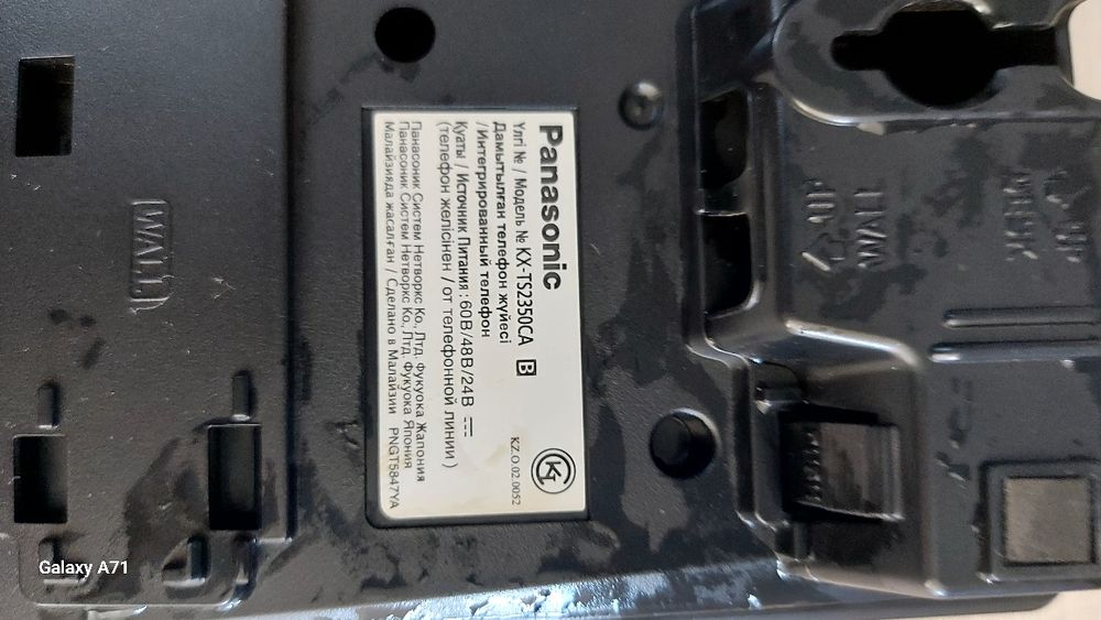 Стационарный телефон PANASONIC