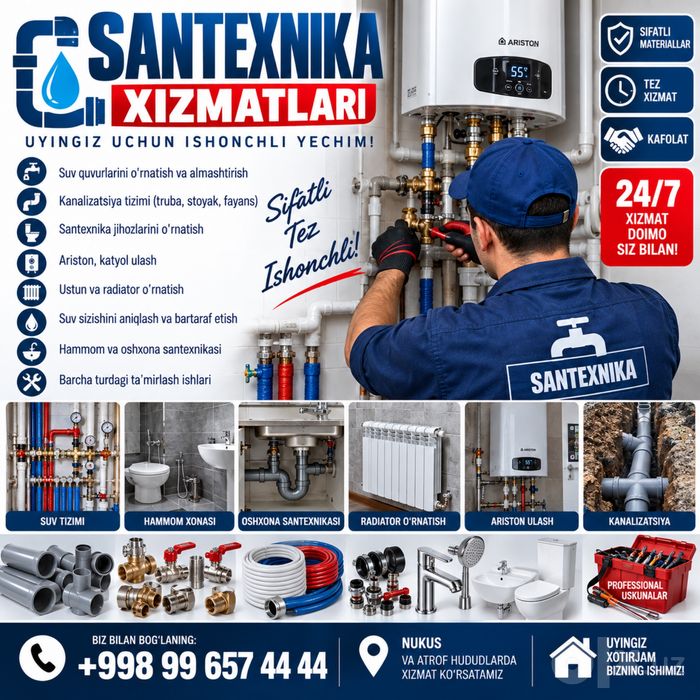 Santexnik usta xizmati 24/7/сантехник хизмати24/7/ услуги Сантехника
