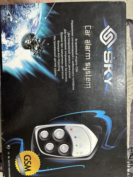 Автосигнализация с автозапуском