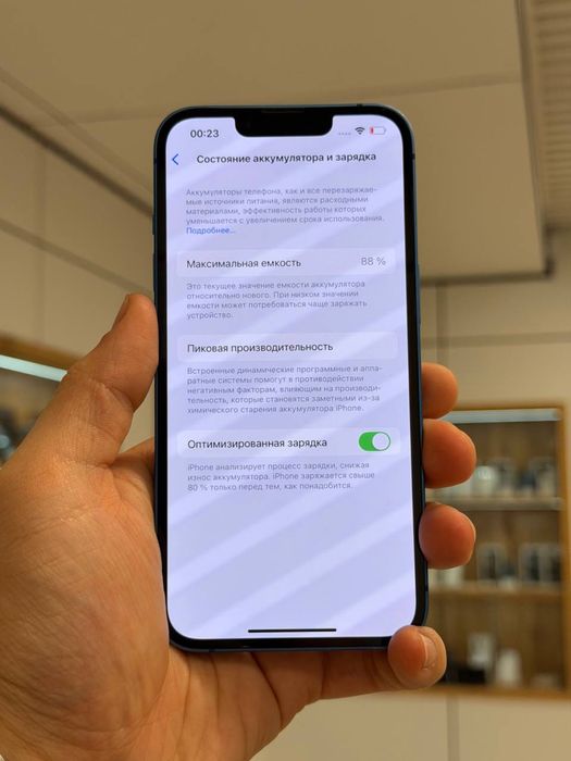 iPhone 13 | 128 GB