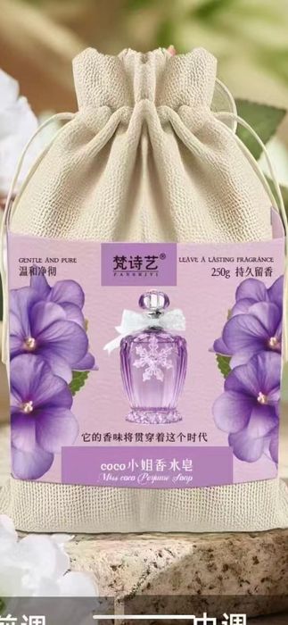 Luxury premium perfume soap