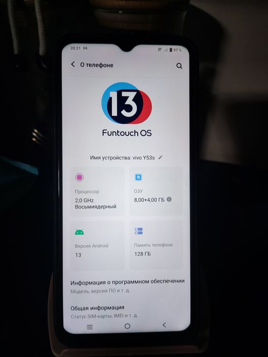 Poco F3 5G и Vivo Y53S