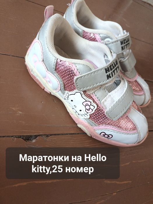 Обувки за деца,цената-на лично