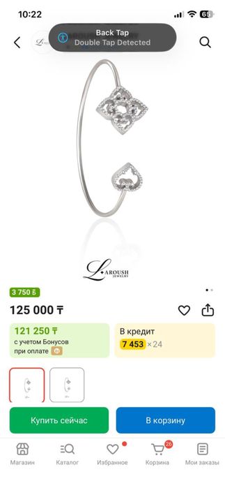 Женский браслет Laroush