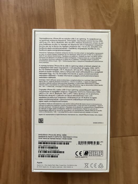iPhone SE 2020, 128GB  - Отлично състояние