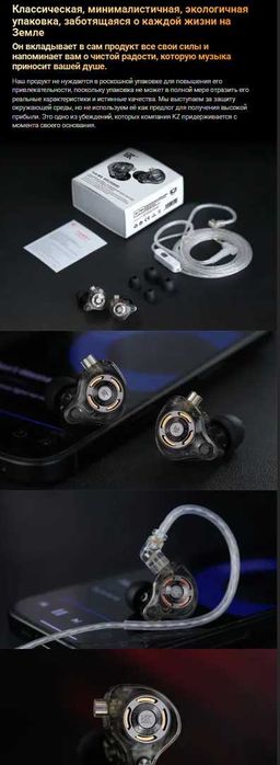 Новые запечатанные игровые наушники KZ GALE HI-FI