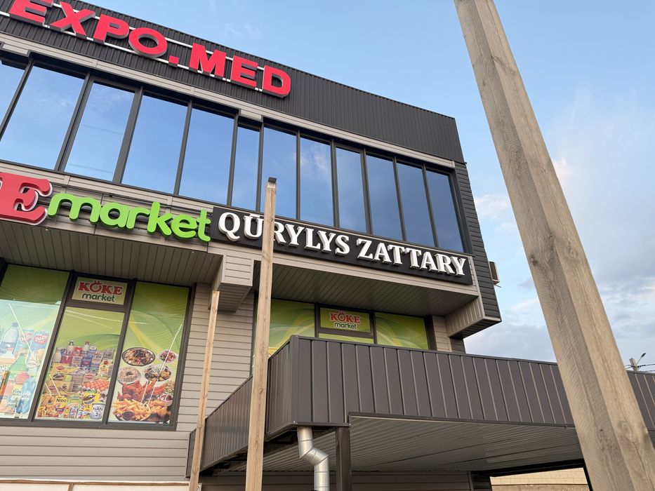 Продается баннер вывеска строительные материалы