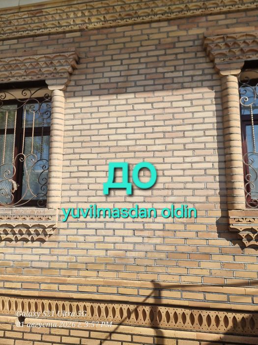 Chang bosgan uyingizni fasadini tozaalab yuvib laklab ketamiz