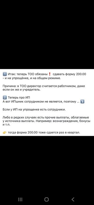 Арест снятие, Грант, ЭсФ, Накладные