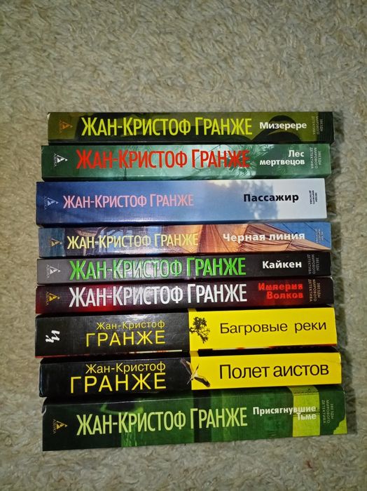 Книги детективы 500 тенге