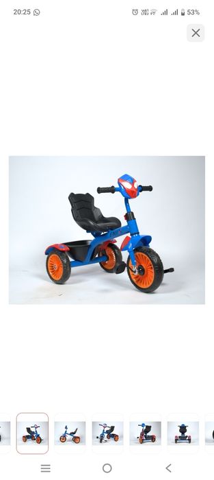 Велосипед трёхколёсный