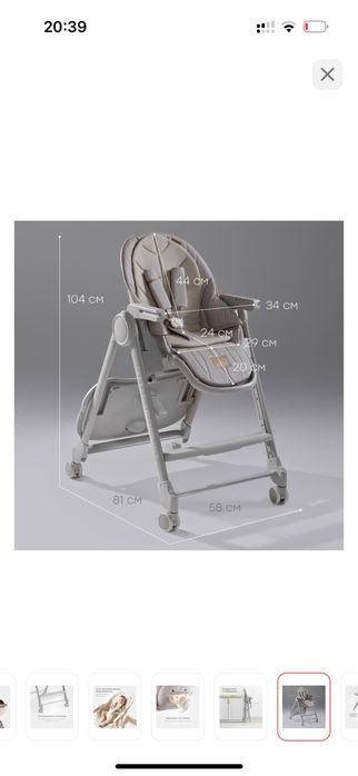 Продам детский слульчик Happy Baby