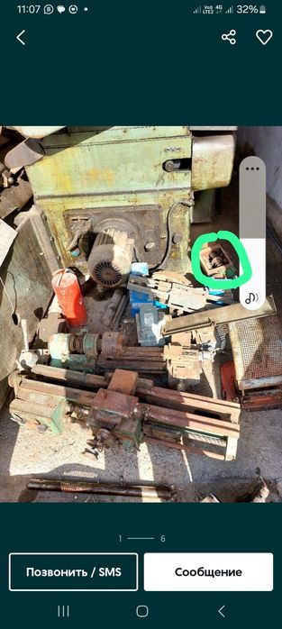 Точило, тв3, тв4, тв7.