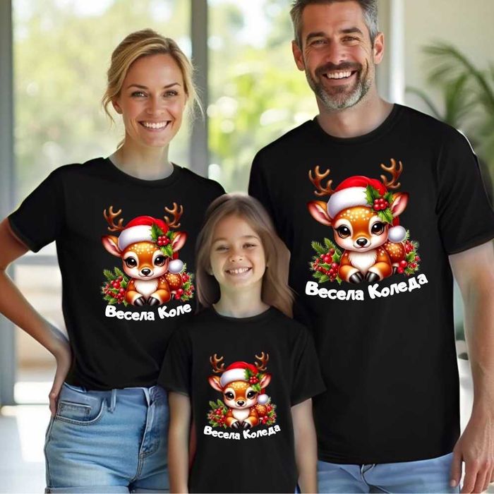 Коледни семейни тениски  , мъжки , дамски , детски коледни тениски