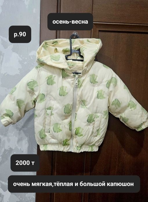 Детские вещи на девочки мальчика