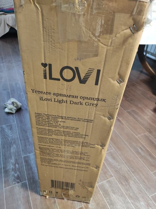 Стульчик для кормления