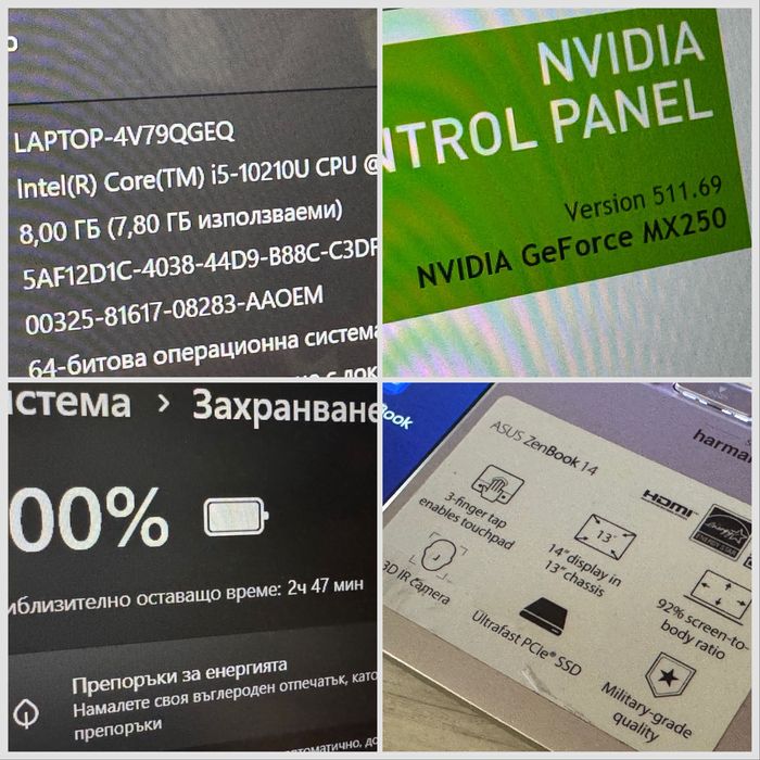 14.0 IPS /i5 10210U /MX250 /8GB /512GB /ScreenPad /ASUS ZenBook