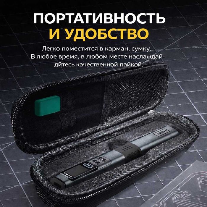 Портативный паяльник от бренда  "FNIRSI" HS02A PD 100 Вт