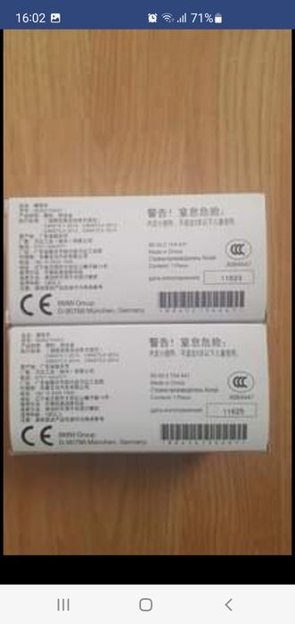 Machete Bmw X6 in cutie.Machetele sunt metalice,se deschid usile fata,