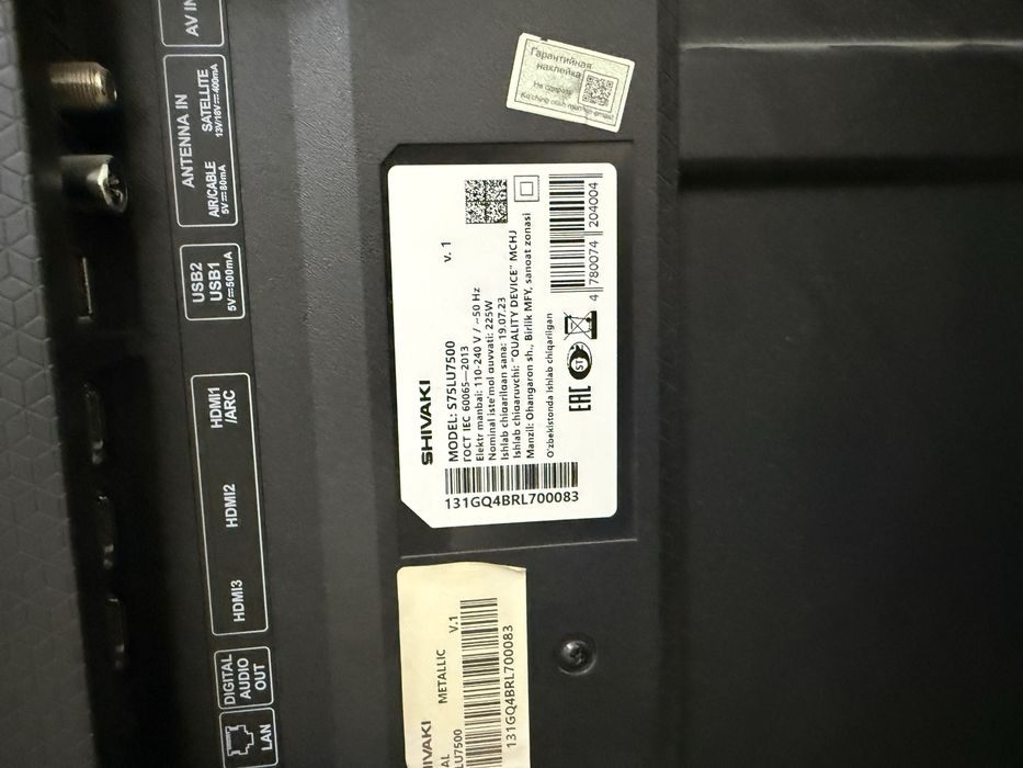 Shivaki Model: S75LU7500