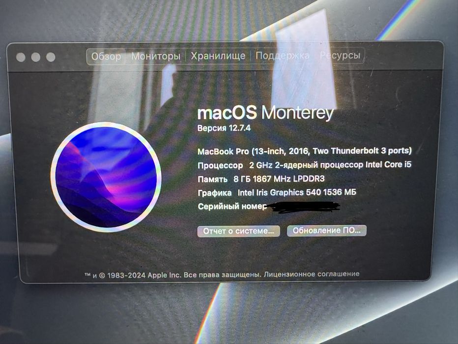 Macbook pro 2016