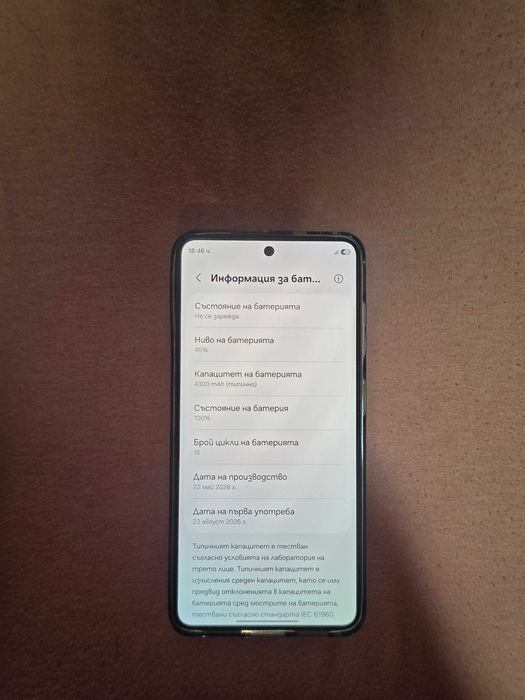 Samsung s26 256gb black