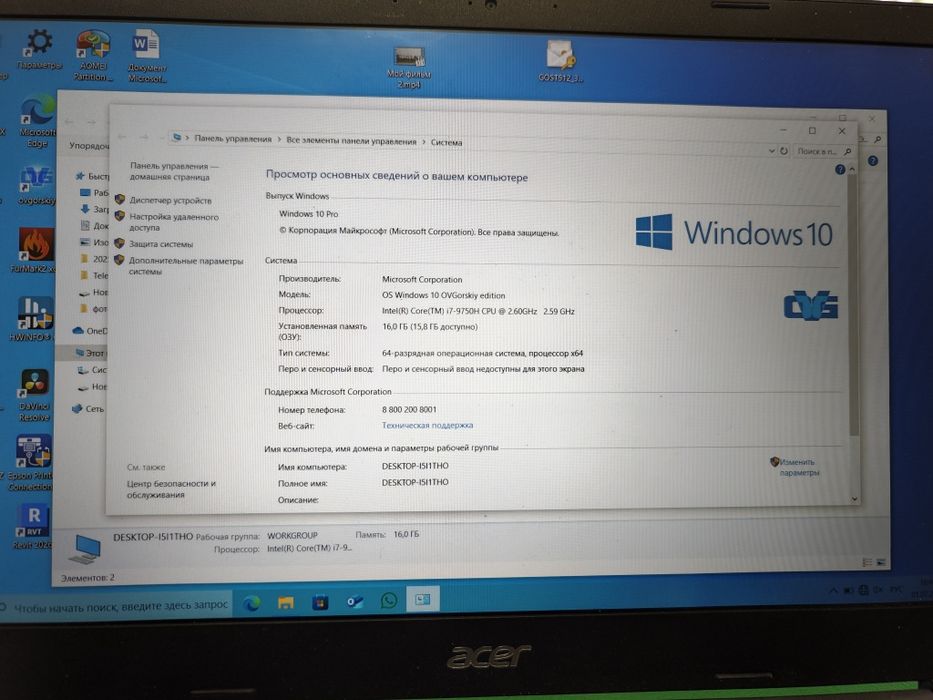 Aser Aspire7 A715-76G-77DE 15/512