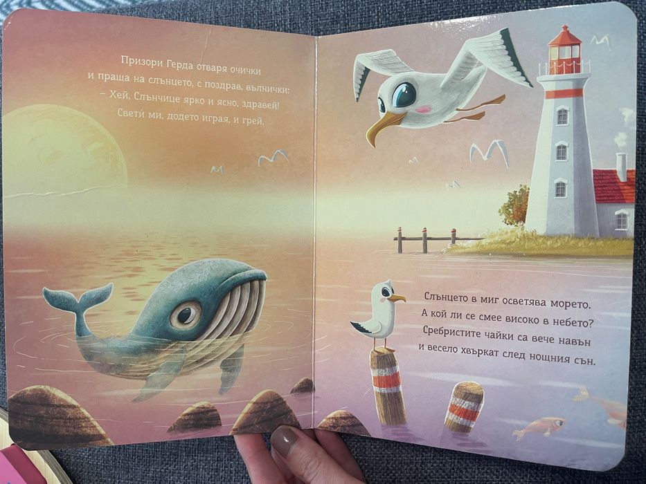 Лот дървени играчки и книжка