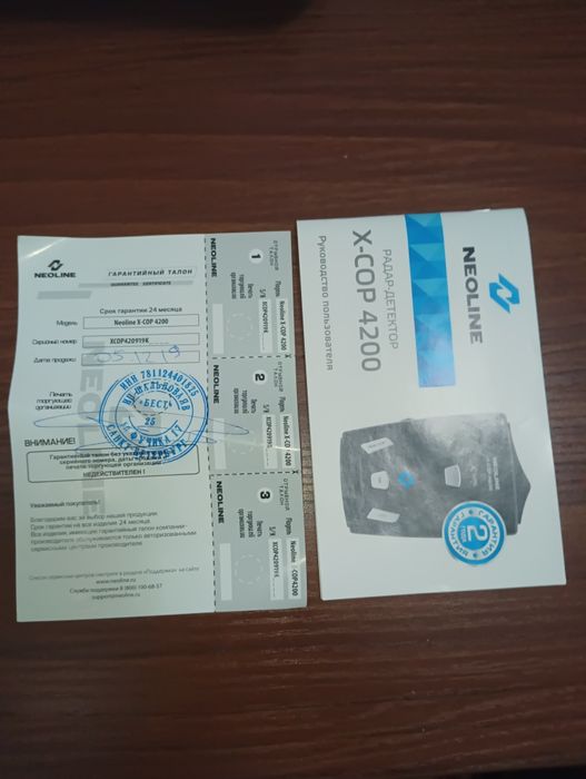 Продаётся антирадар -детектор Neoline X-COP  4200