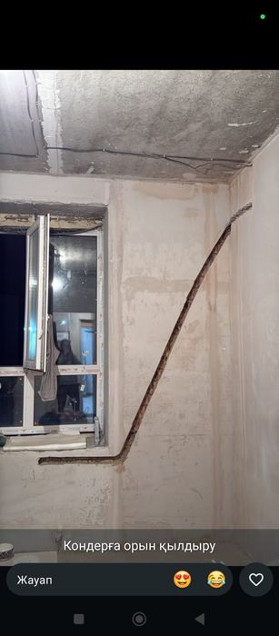 Установка кондиционер 1.2 этап Алматы