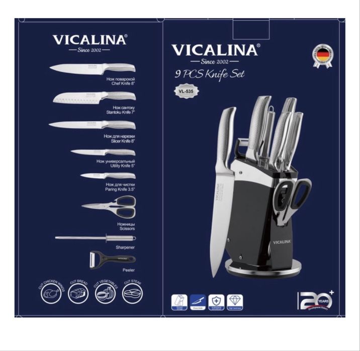 Набор ножей vicalina