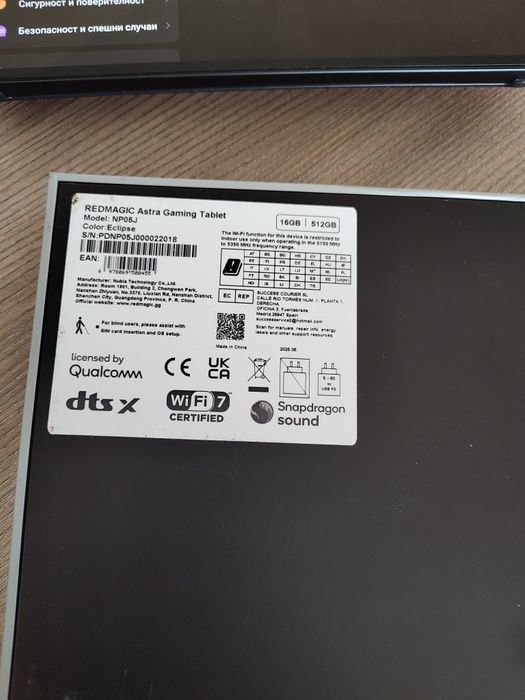 Red magic tablet 3 pro (astra) 16 gb ram 512rom