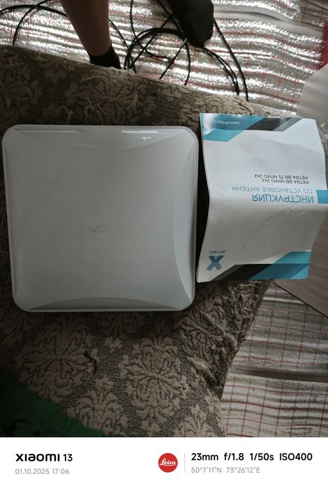 Антенна усилитель сигнала для роутера