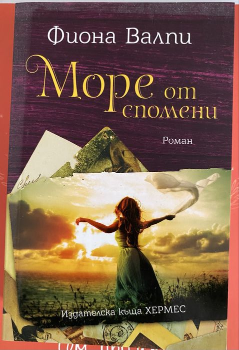Книги в отлично състояние 2