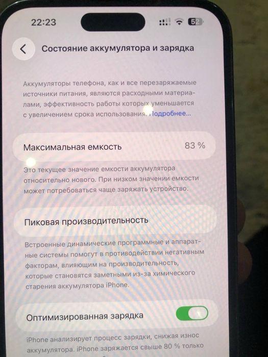 iPhone 14 pro max 256 gb