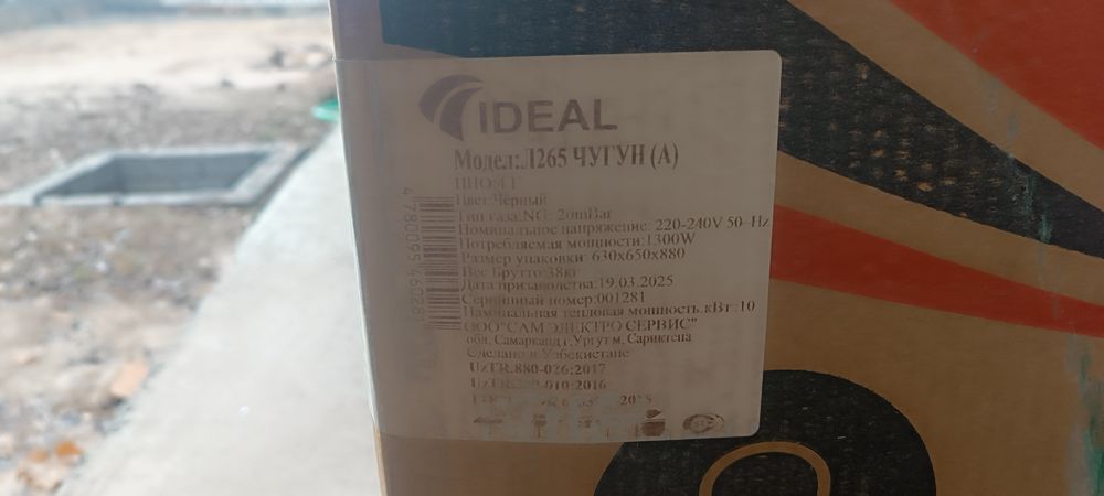 Gaz plita sotiladi yangi